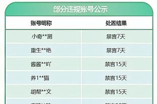 必威登录在线登录网页版截图4